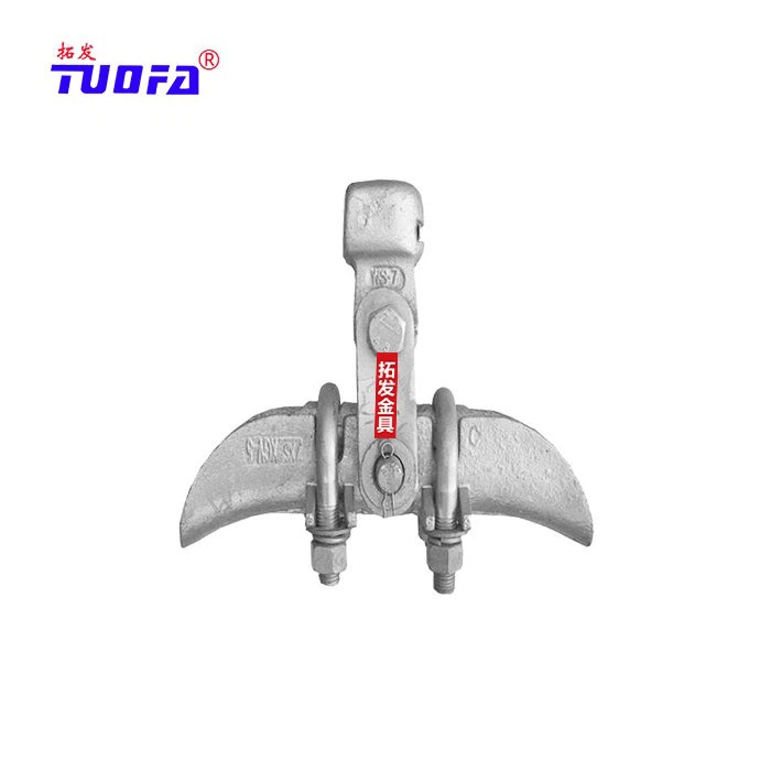 Suspension Clamp