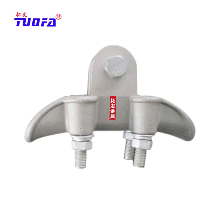 Suspension Clamp