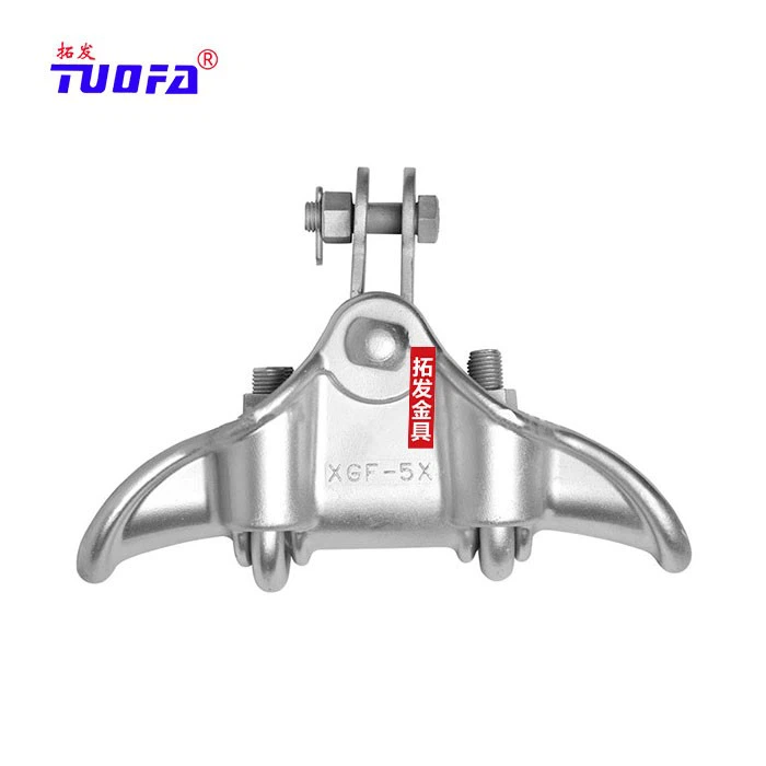 Suspension Clamp