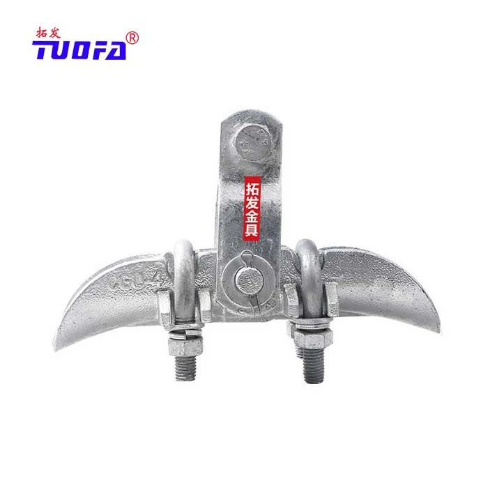 Suspension Clamp