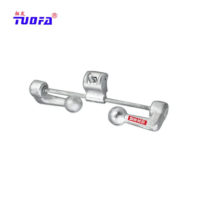 Vibration Damper