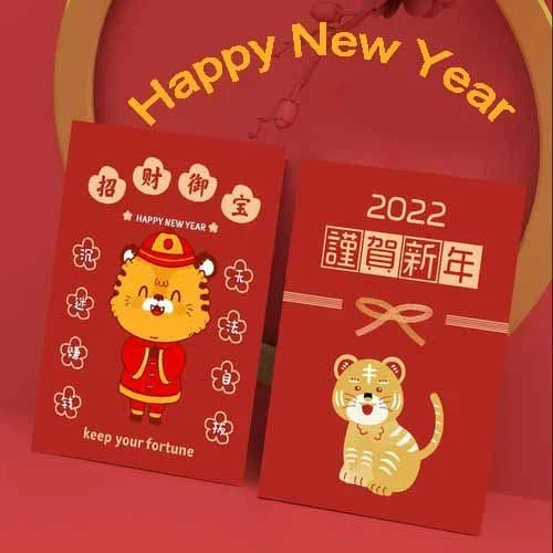 Hebei Tuofa Electric Equipment Manufacturing Co.,Ltd Sends New Year Wishes